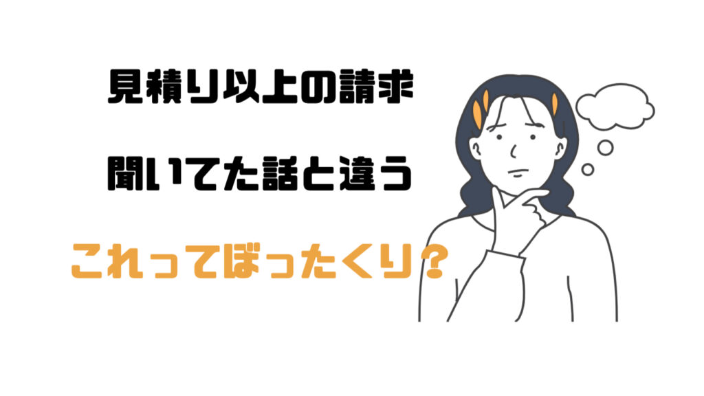 神奈川県　消費者センター