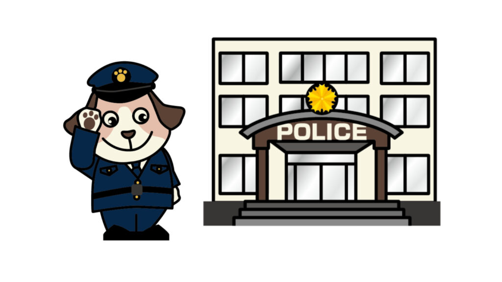 和歌山県警察署